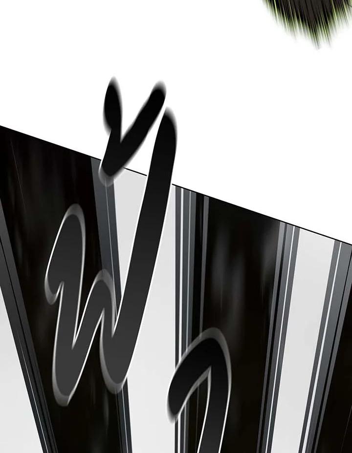 Necromancer Academy’s Genius Summoner ตอนที่ 142 page 105