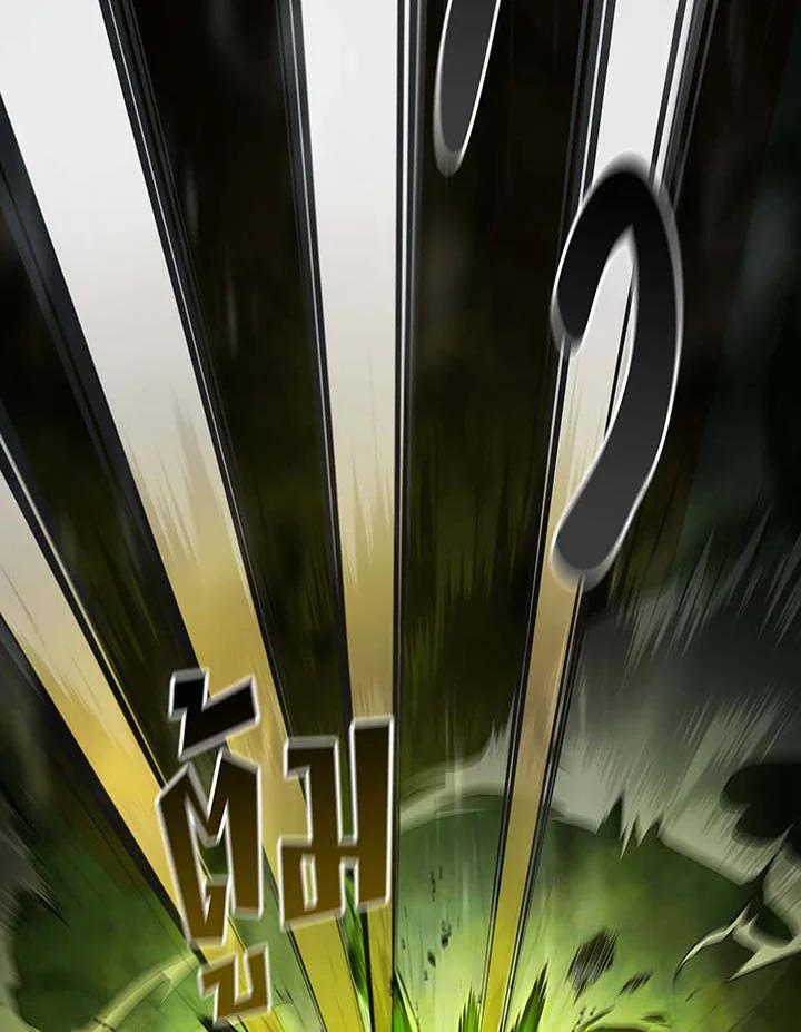 Necromancer Academy’s Genius Summoner ตอนที่ 142 page 106