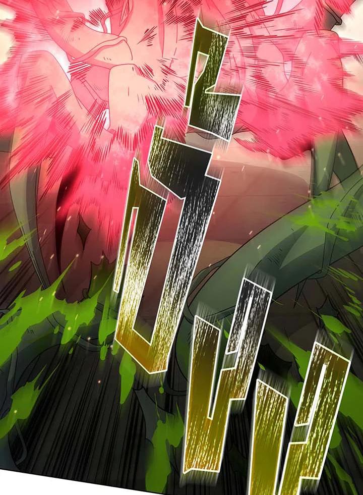 Necromancer Academy’s Genius Summoner ตอนที่ 142 page 113