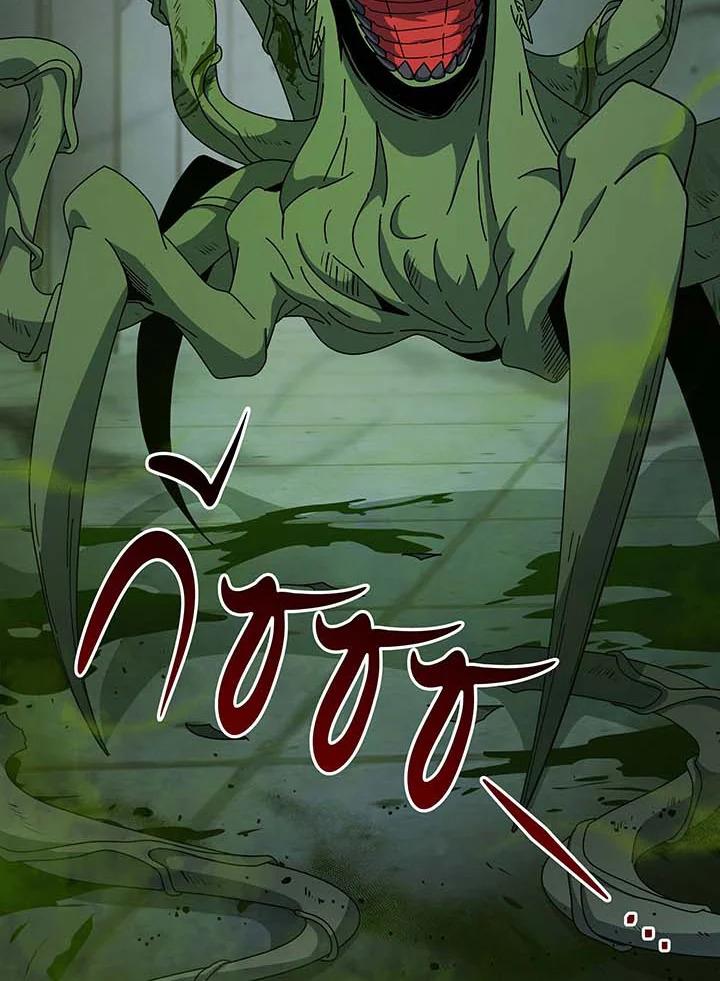 Necromancer Academy’s Genius Summoner ตอนที่ 142 page 117