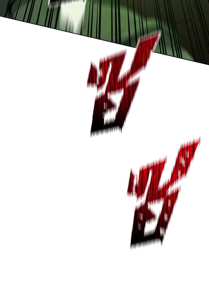 Necromancer Academy’s Genius Summoner ตอนที่ 143 page 9