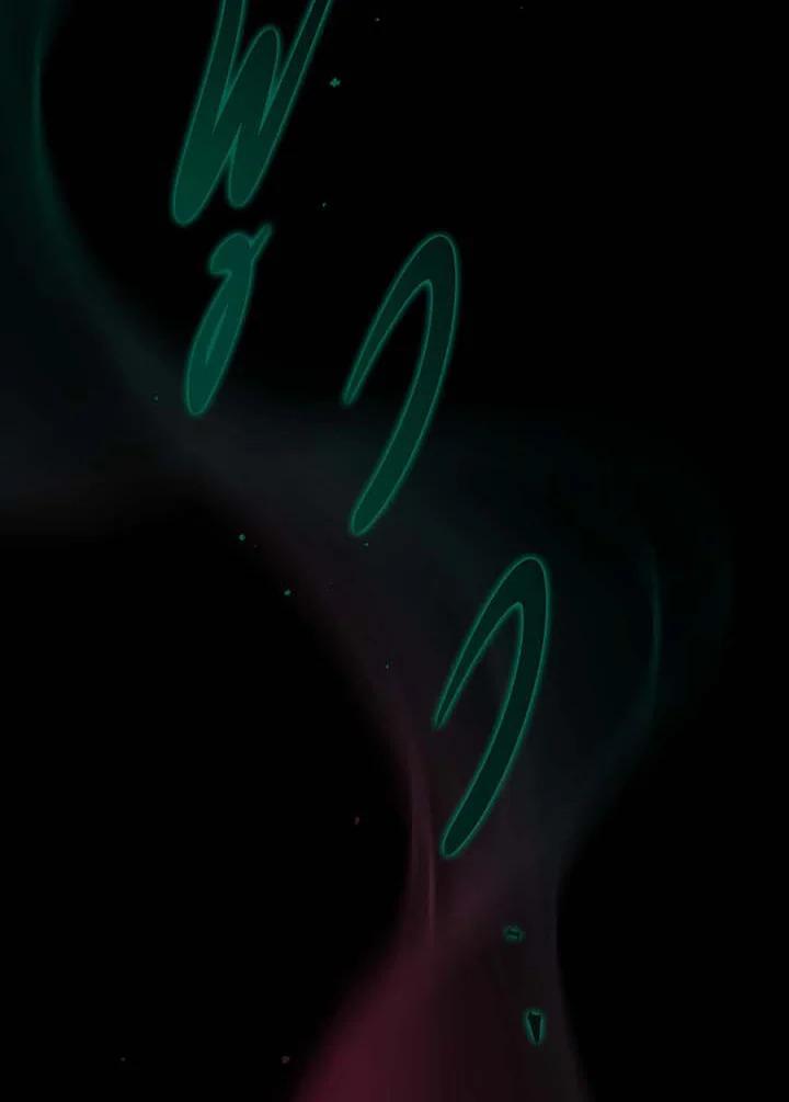 Necromancer Academy’s Genius Summoner ตอนที่ 143 page 65