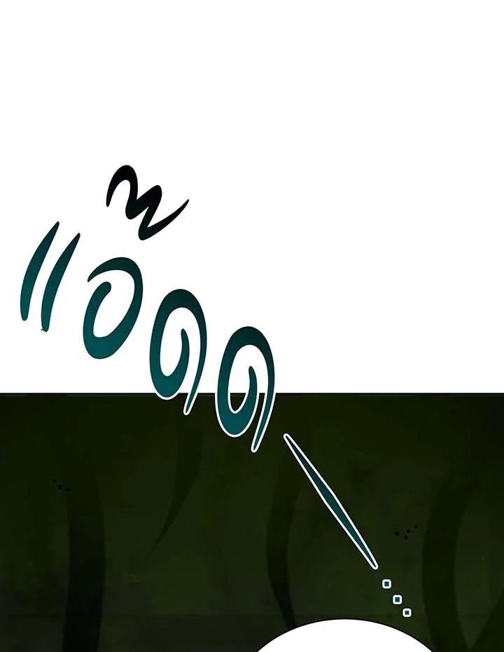 Necromancer Academy’s Genius Summoner ตอนที่ 143 page 74