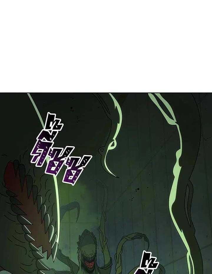 Necromancer Academy’s Genius Summoner ตอนที่ 143 page 79