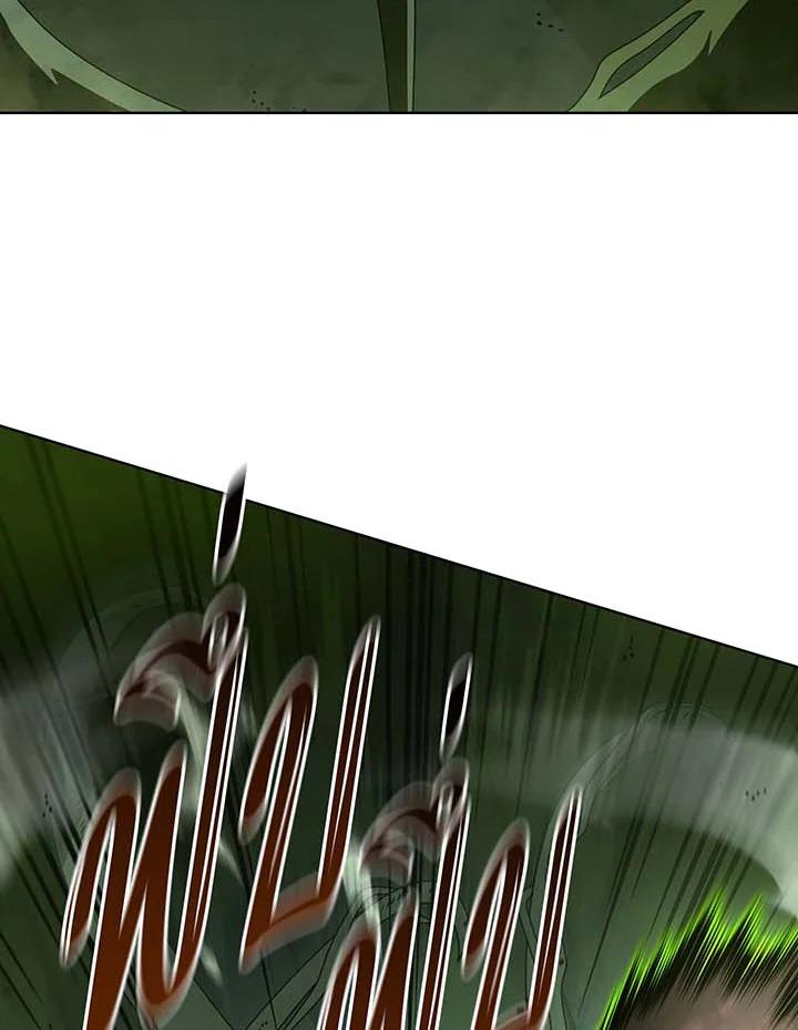 Necromancer Academy’s Genius Summoner ตอนที่ 143 page 81