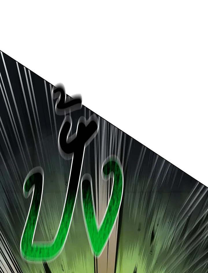 Necromancer Academy’s Genius Summoner ตอนที่ 143 page 84