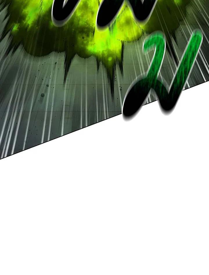 Necromancer Academy’s Genius Summoner ตอนที่ 143 page 86