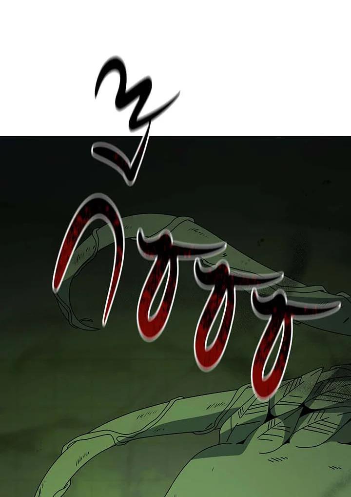 Necromancer Academy’s Genius Summoner ตอนที่ 143 page 98