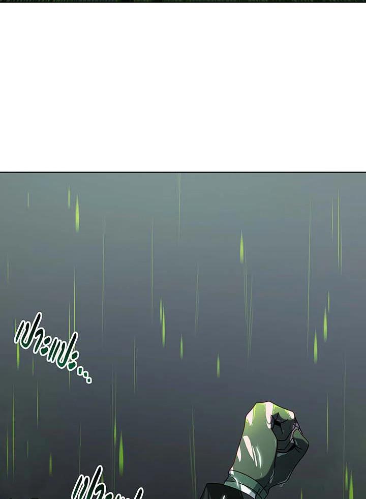 Necromancer Academy’s Genius Summoner ตอนที่ 143 page 109