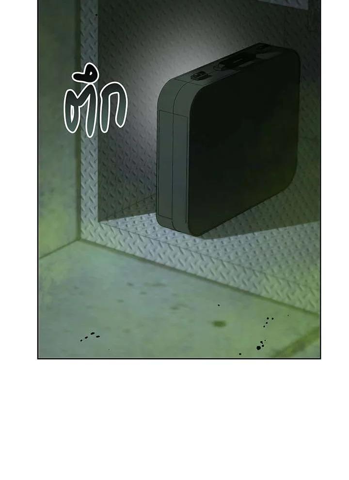 Necromancer Academy’s Genius Summoner ตอนที่ 143 page 115