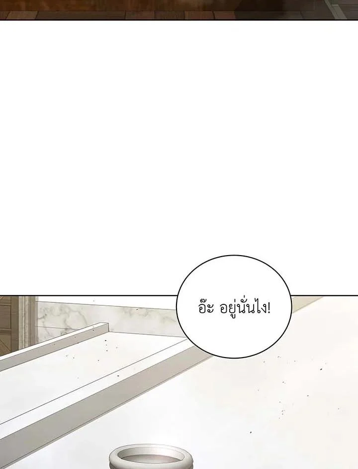 Necromancer Academy’s Genius Summoner ตอนที่ 144 page 3