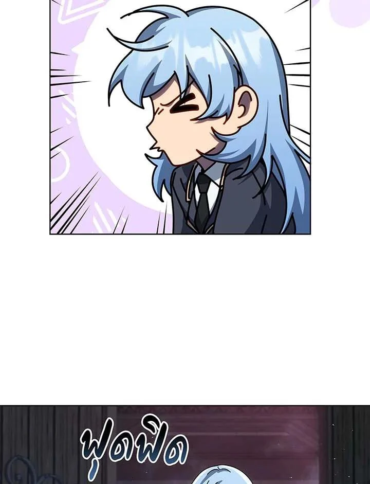 Necromancer Academy’s Genius Summoner ตอนที่ 144 page 16