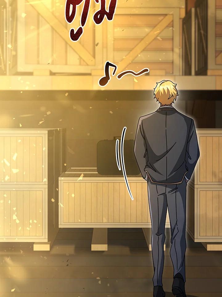 Necromancer Academy’s Genius Summoner ตอนที่ 144 page 32