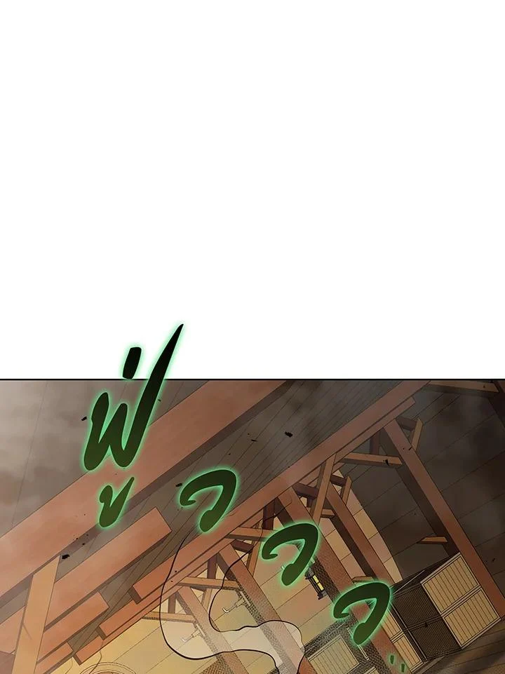 Necromancer Academy’s Genius Summoner ตอนที่ 144 page 35