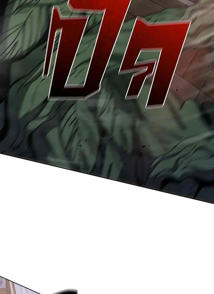 Necromancer Academy’s Genius Summoner ตอนที่ 144 page 52