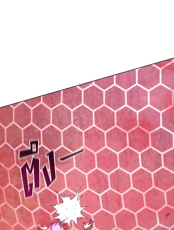 Necromancer Academy’s Genius Summoner ตอนที่ 144 page 109