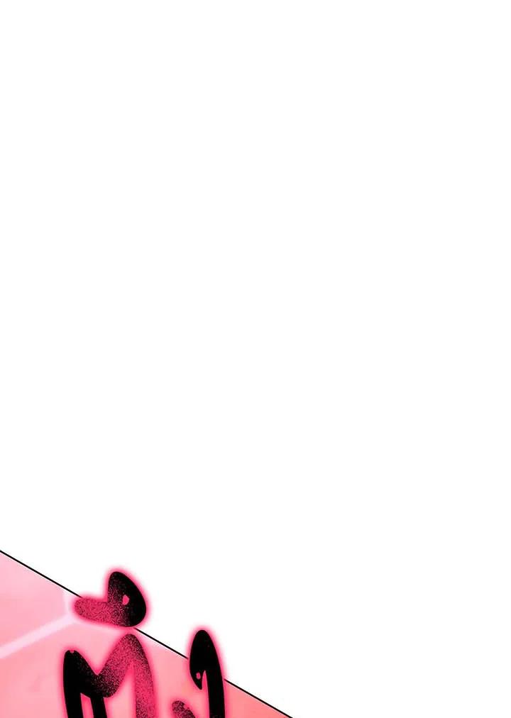 Necromancer Academy’s Genius Summoner ตอนที่ 144 page 125