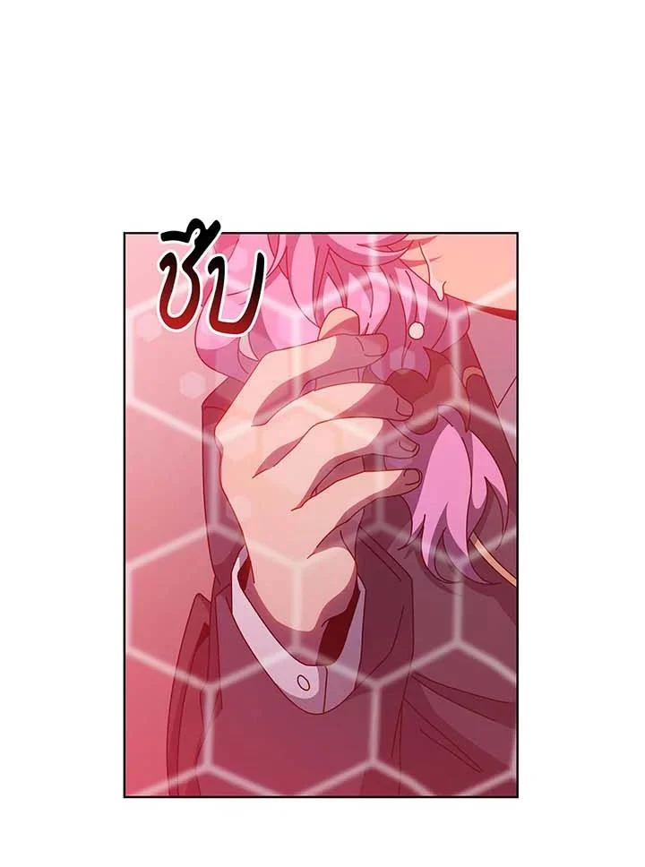 Necromancer Academy’s Genius Summoner ตอนที่ 145 page 5