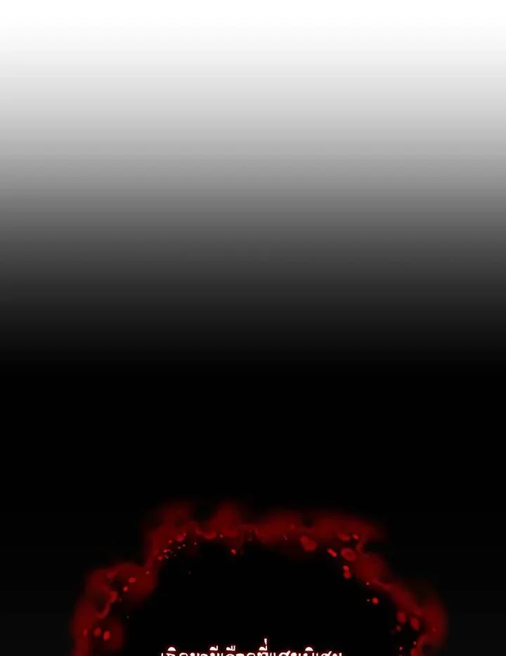 Necromancer Academy’s Genius Summoner ตอนที่ 145 page 8