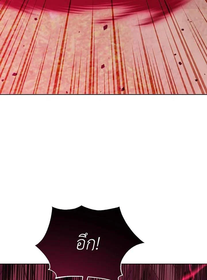 Necromancer Academy’s Genius Summoner ตอนที่ 145 page 30