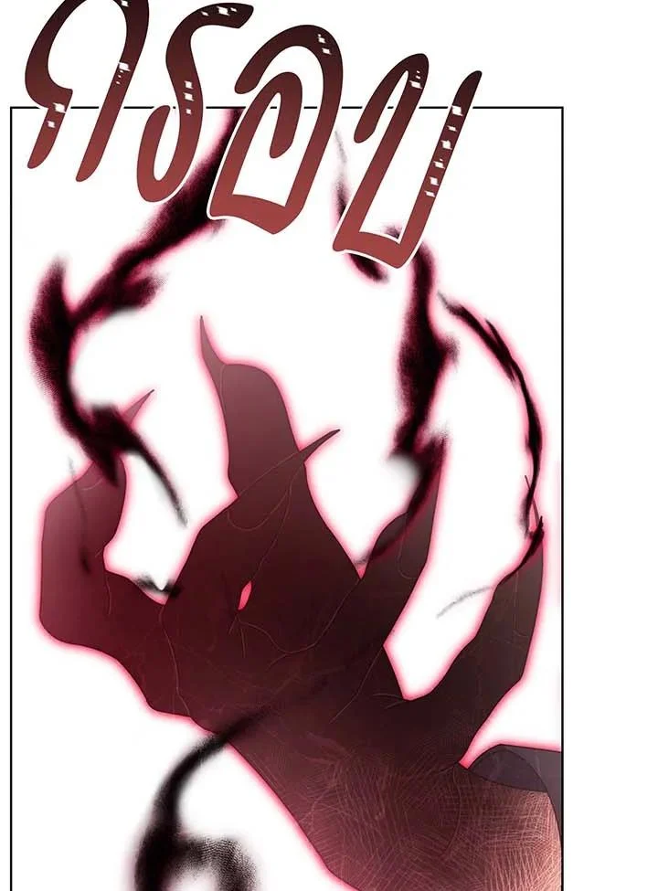 Necromancer Academy’s Genius Summoner ตอนที่ 145 page 35