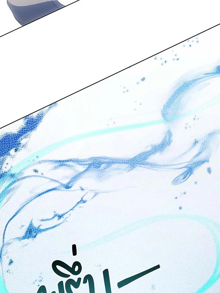 Necromancer Academy’s Genius Summoner ตอนที่ 145 page 80