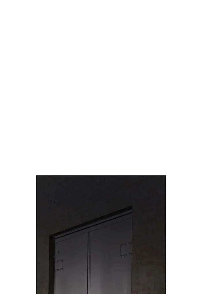 Necromancer Academy’s Genius Summoner ตอนที่ 145 page 84