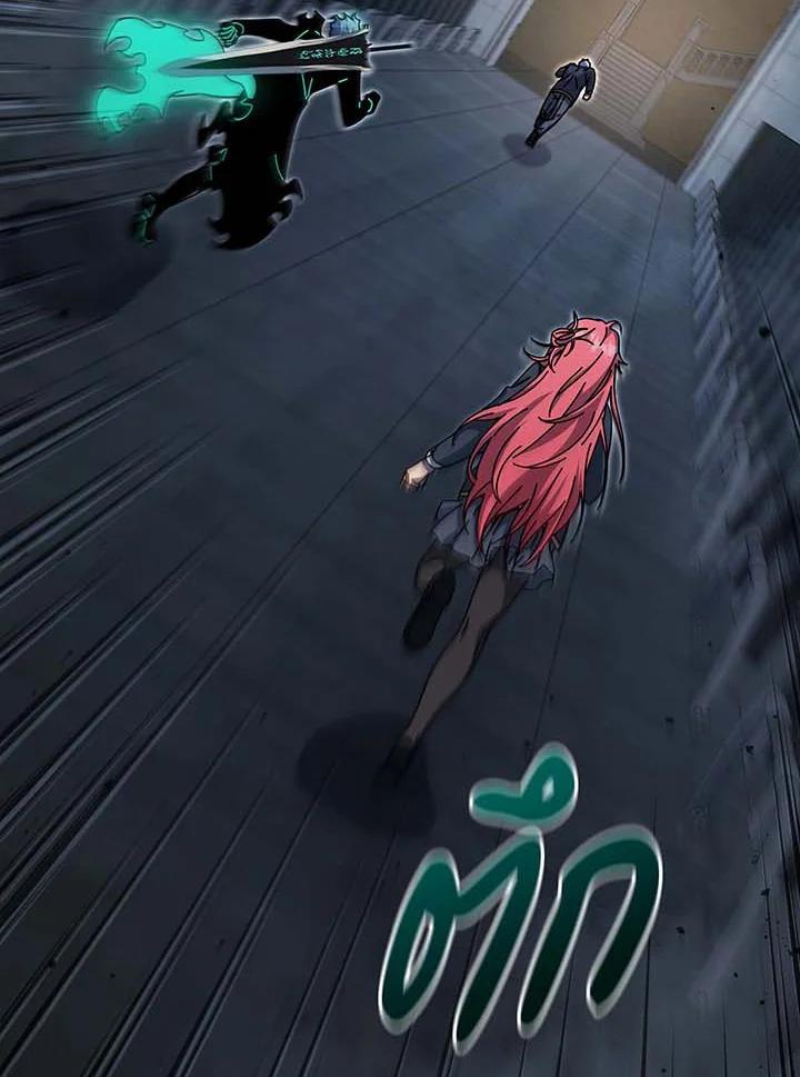 Necromancer Academy’s Genius Summoner ตอนที่ 145 page 105