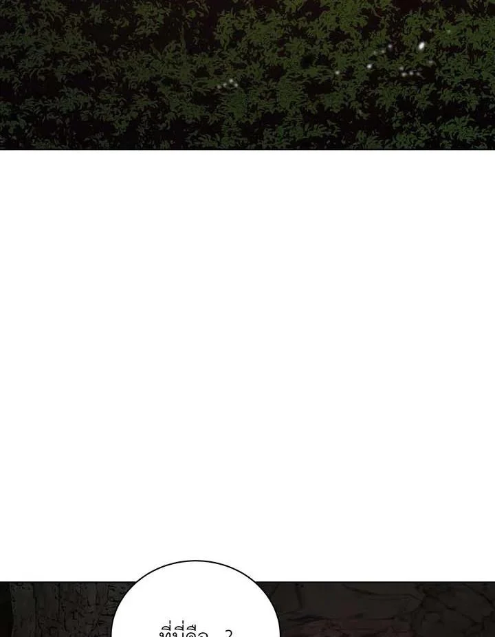 Necromancer Academy’s Genius Summoner ตอนที่ 146 page 3