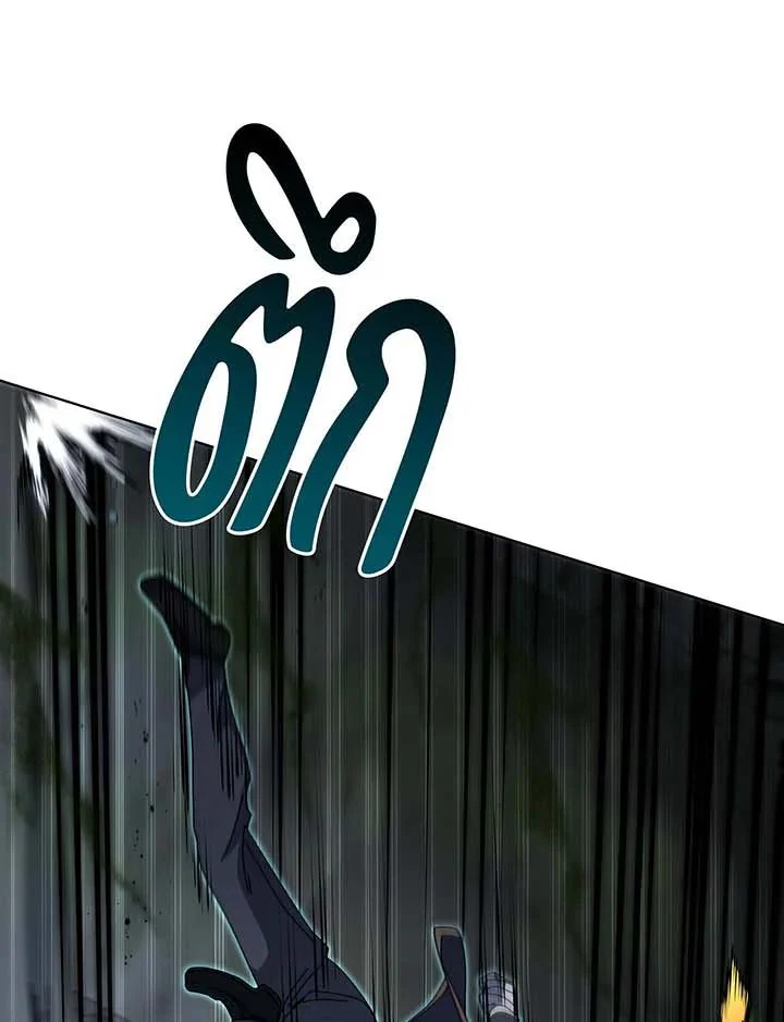 Necromancer Academy’s Genius Summoner ตอนที่ 146 page 24