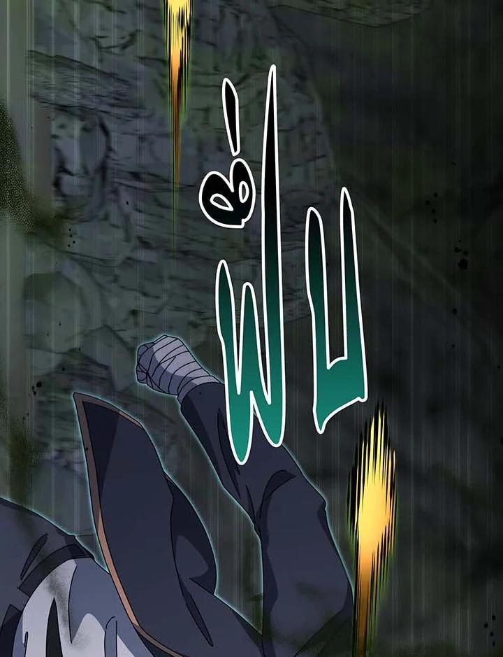 Necromancer Academy’s Genius Summoner ตอนที่ 146 page 27