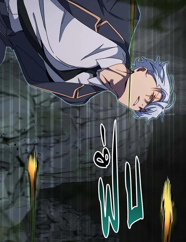 Necromancer Academy’s Genius Summoner ตอนที่ 146 page 28