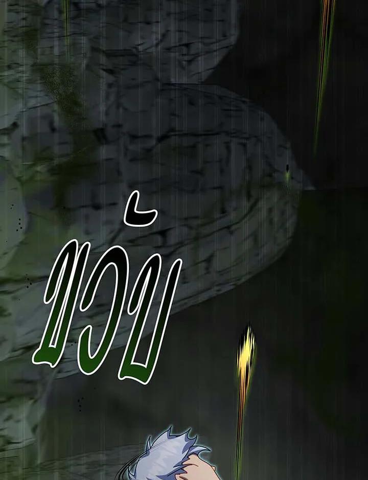 Necromancer Academy’s Genius Summoner ตอนที่ 146 page 29