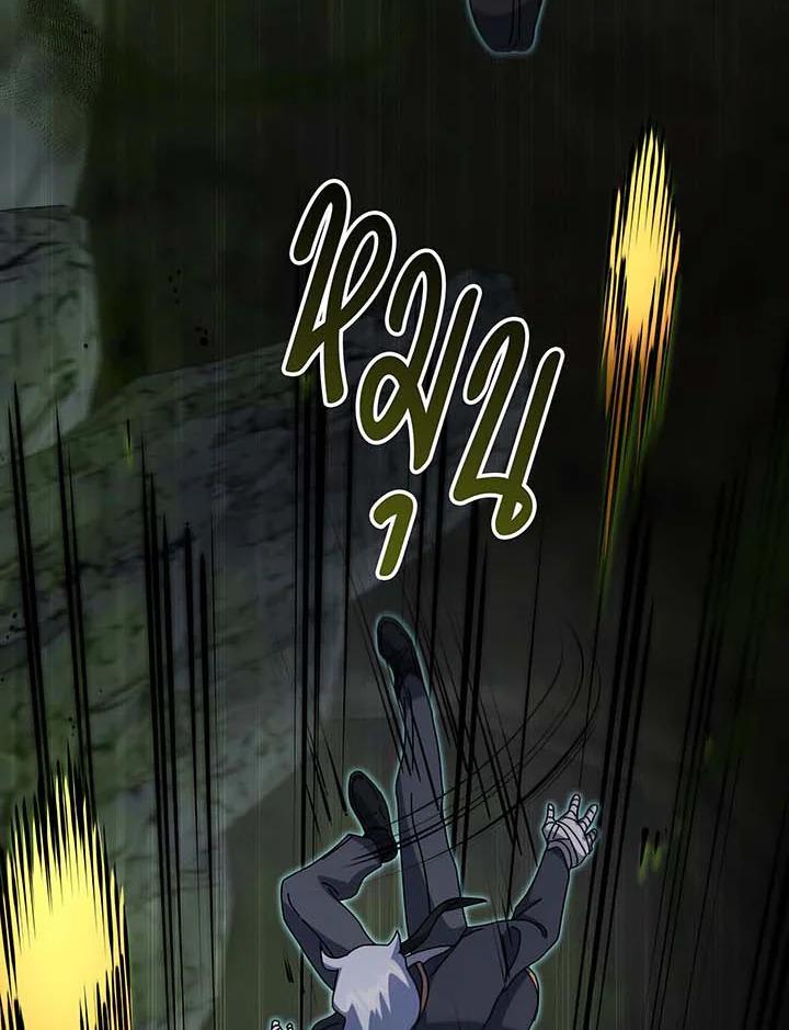 Necromancer Academy’s Genius Summoner ตอนที่ 146 page 31