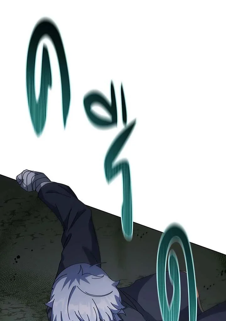 Necromancer Academy’s Genius Summoner ตอนที่ 146 page 33