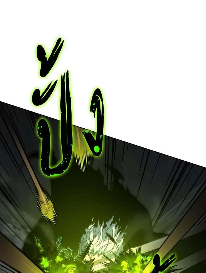 Necromancer Academy’s Genius Summoner ตอนที่ 146 page 39