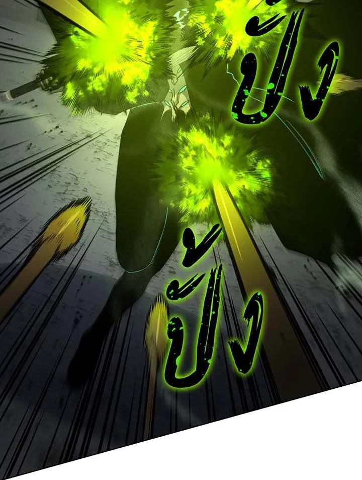 Necromancer Academy’s Genius Summoner ตอนที่ 146 page 40