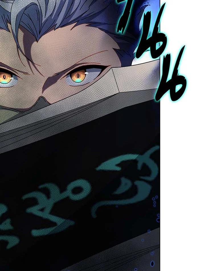 Necromancer Academy’s Genius Summoner ตอนที่ 146 page 42