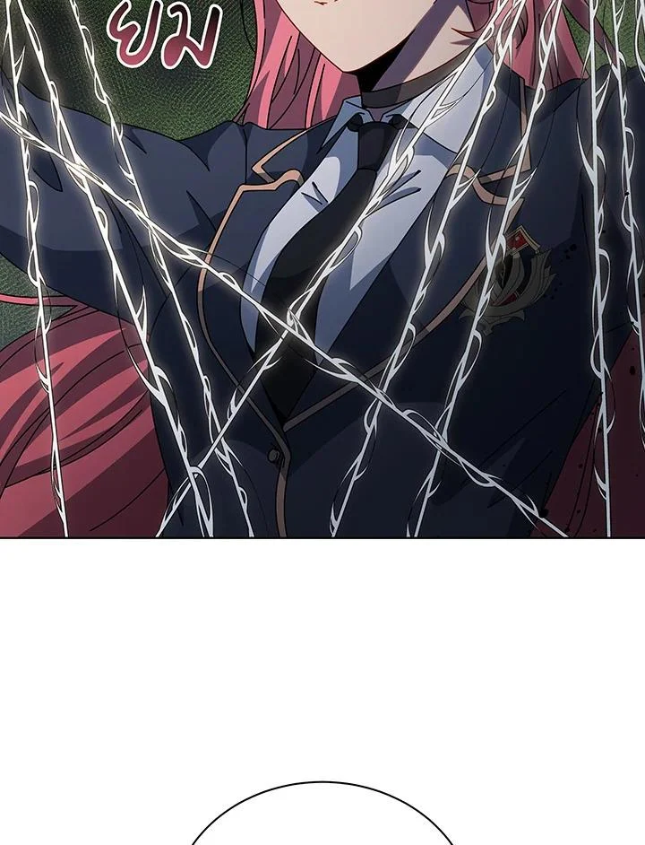 Necromancer Academy’s Genius Summoner ตอนที่ 146 page 56