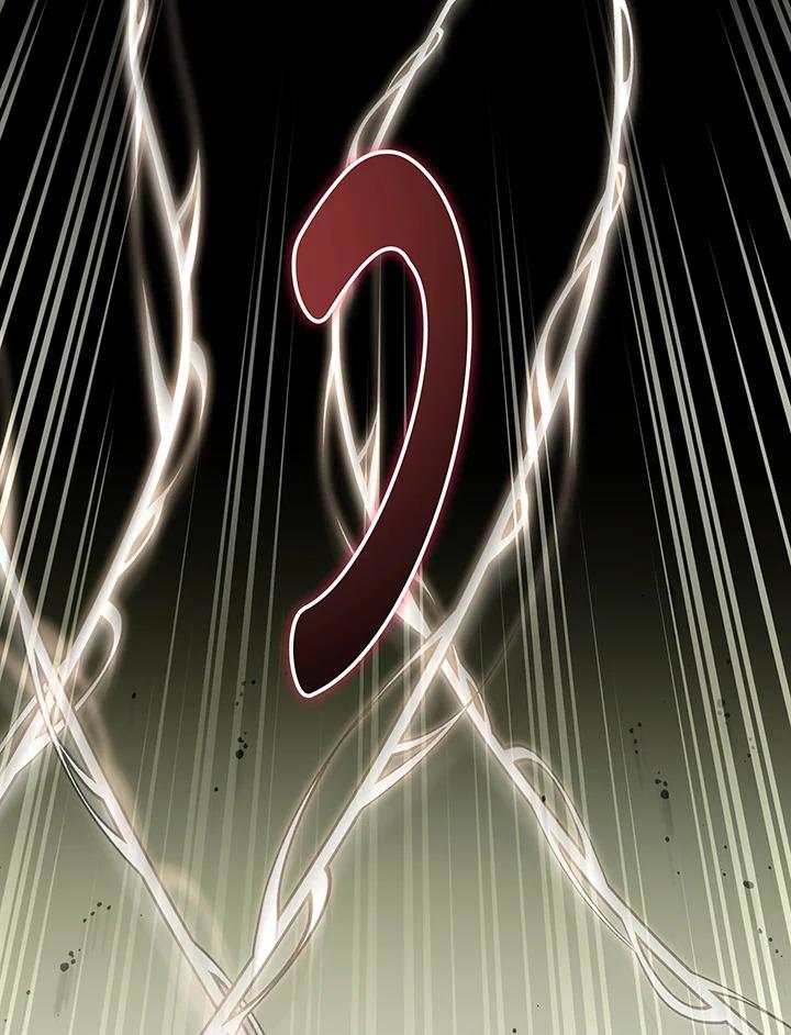 Necromancer Academy’s Genius Summoner ตอนที่ 146 page 59