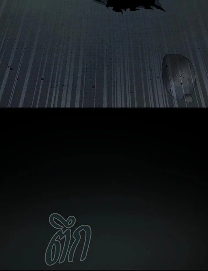 Necromancer Academy’s Genius Summoner ตอนที่ 146 page 71