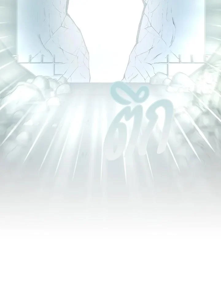 Necromancer Academy’s Genius Summoner ตอนที่ 146 page 74