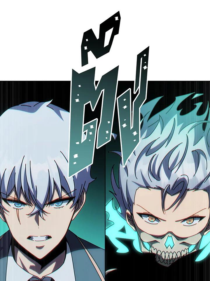 Necromancer Academy’s Genius Summoner ตอนที่ 146 page 89