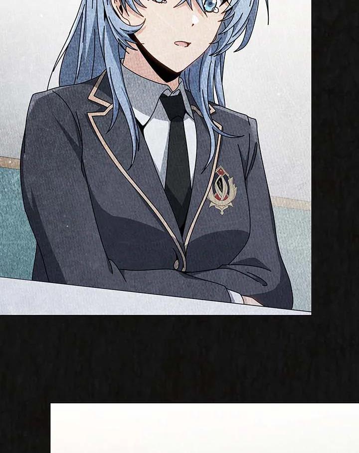 Necromancer Academy’s Genius Summoner ตอนที่ 146 page 111