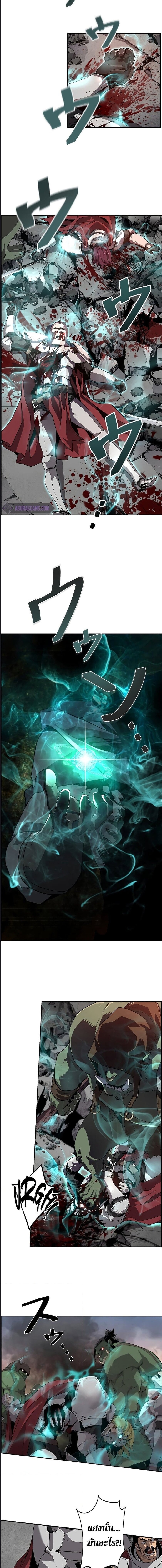 Necromancer’s Evolutionary Traits ตอนที่ 1 page 6