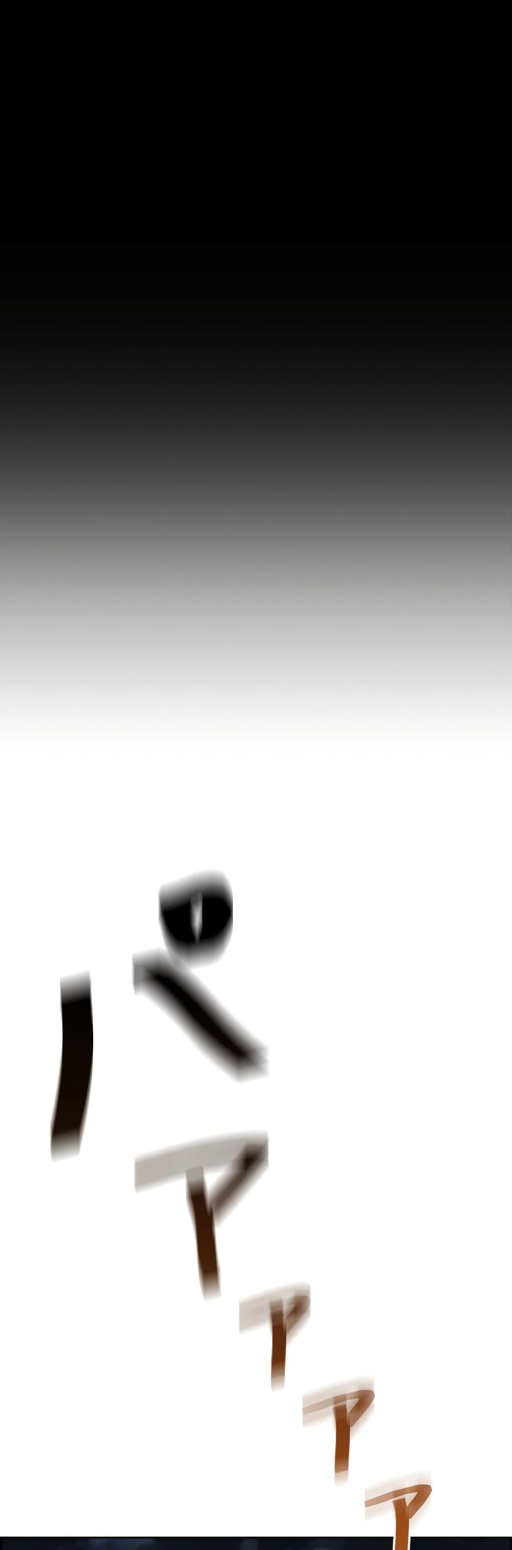 Necromancer’s Evolutionary Traits ตอนที่ 3 page 13