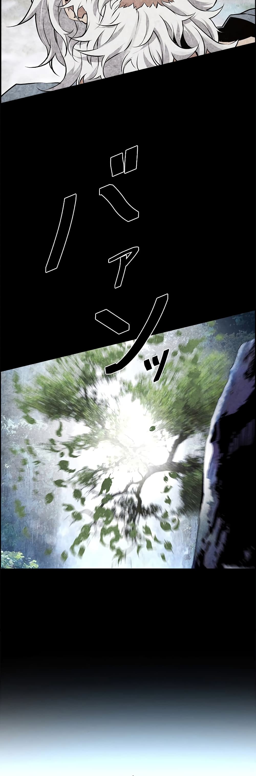 Necromancer’s Evolutionary Traits ตอนที่ 3 page 36