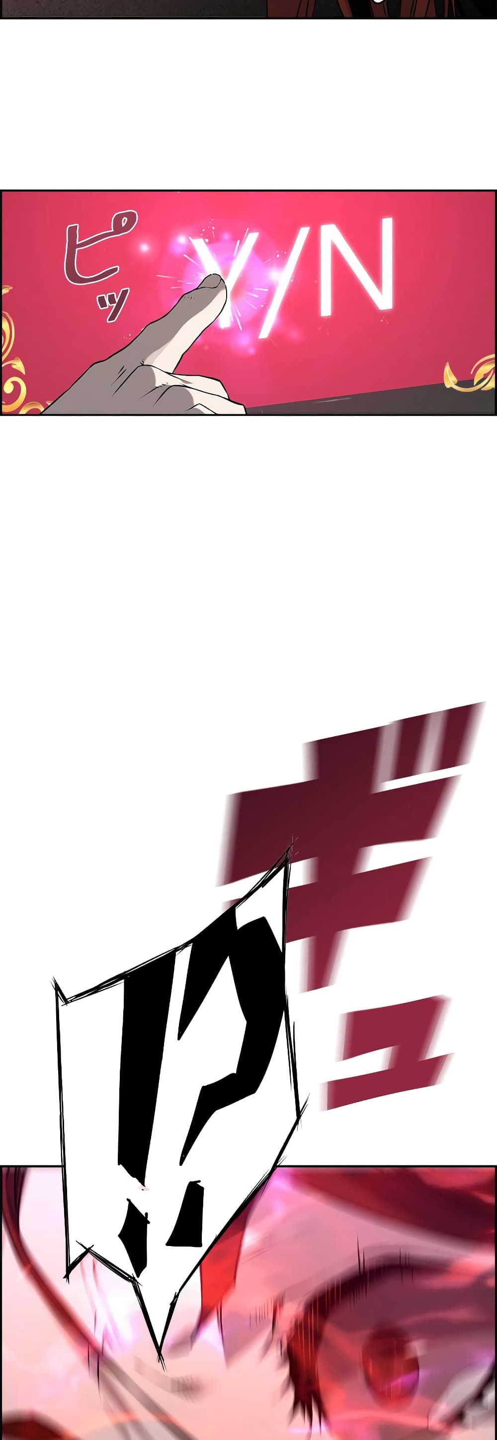 Necromancer’s Evolutionary Traits ตอนที่ 4 page 25