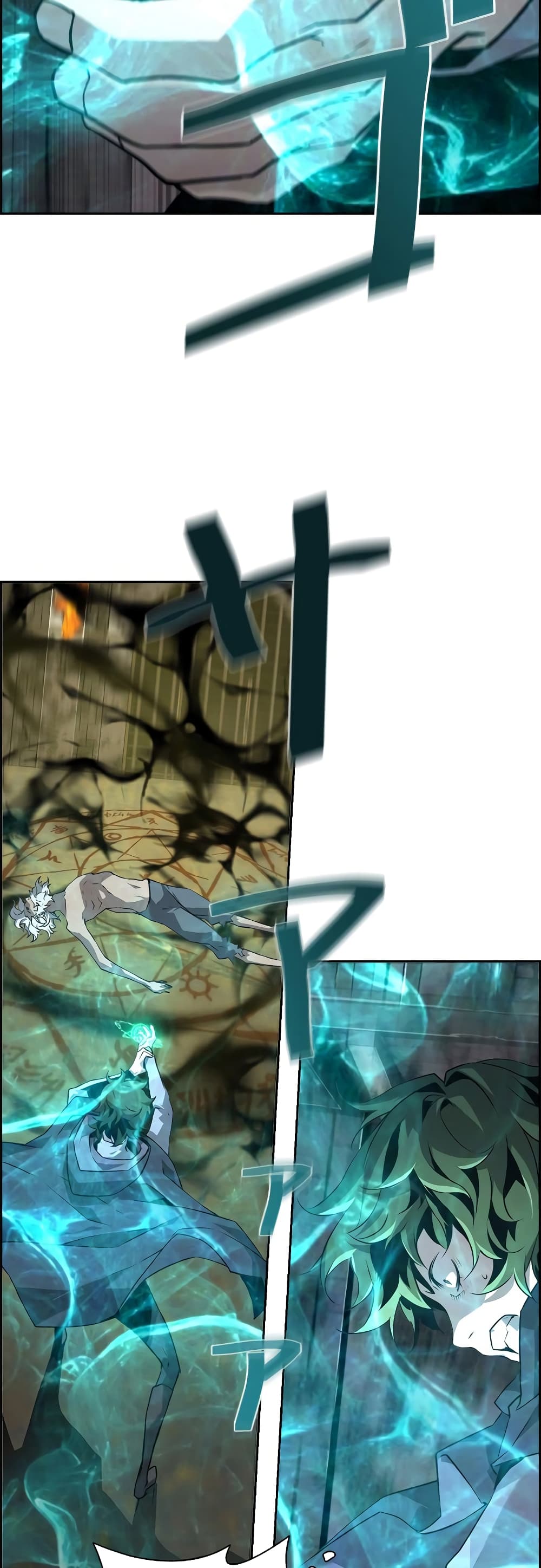 Necromancer’s Evolutionary Traits ตอนที่ 4 page 37