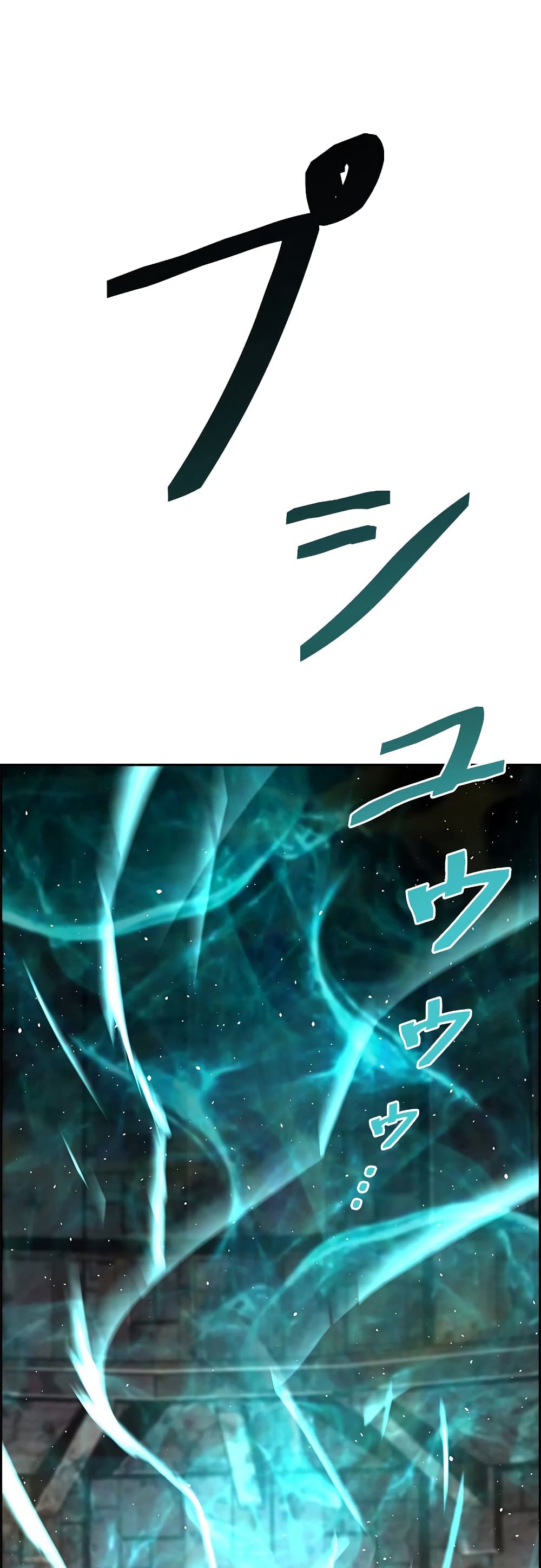 Necromancer’s Evolutionary Traits ตอนที่ 4 page 39